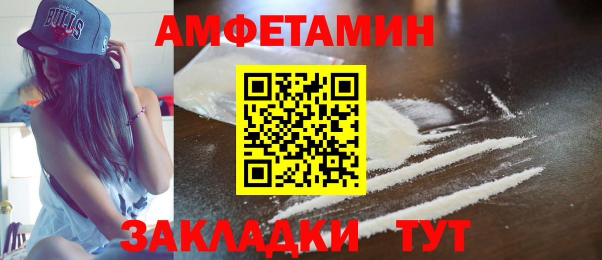 АМФ VHQ Киселёвск