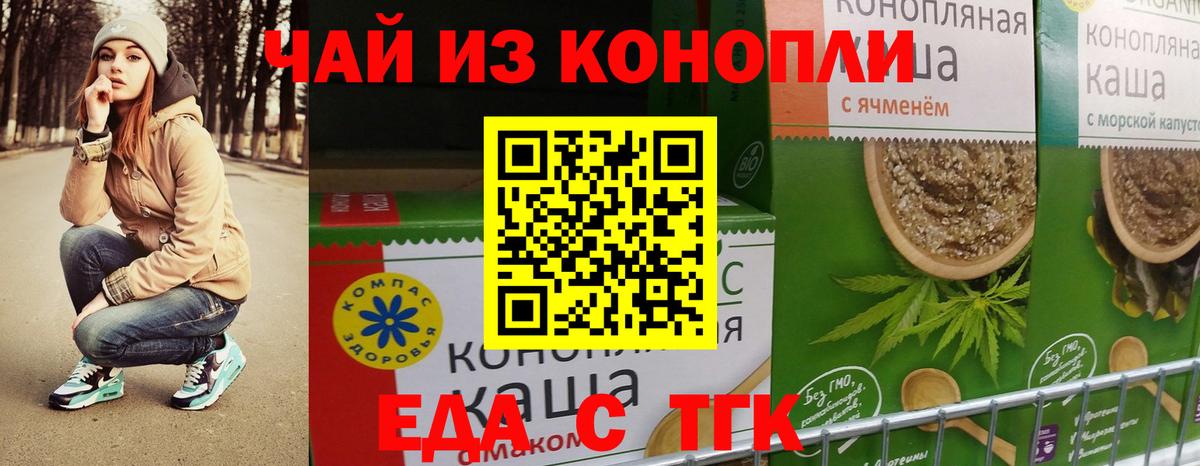 Вейп ТГК  Каннабис  Метамфетамин  Меф кристаллы  Меф МЯУ МЯУ  Киселёвск  Cocaine  ГАШ  Вход с VPN 