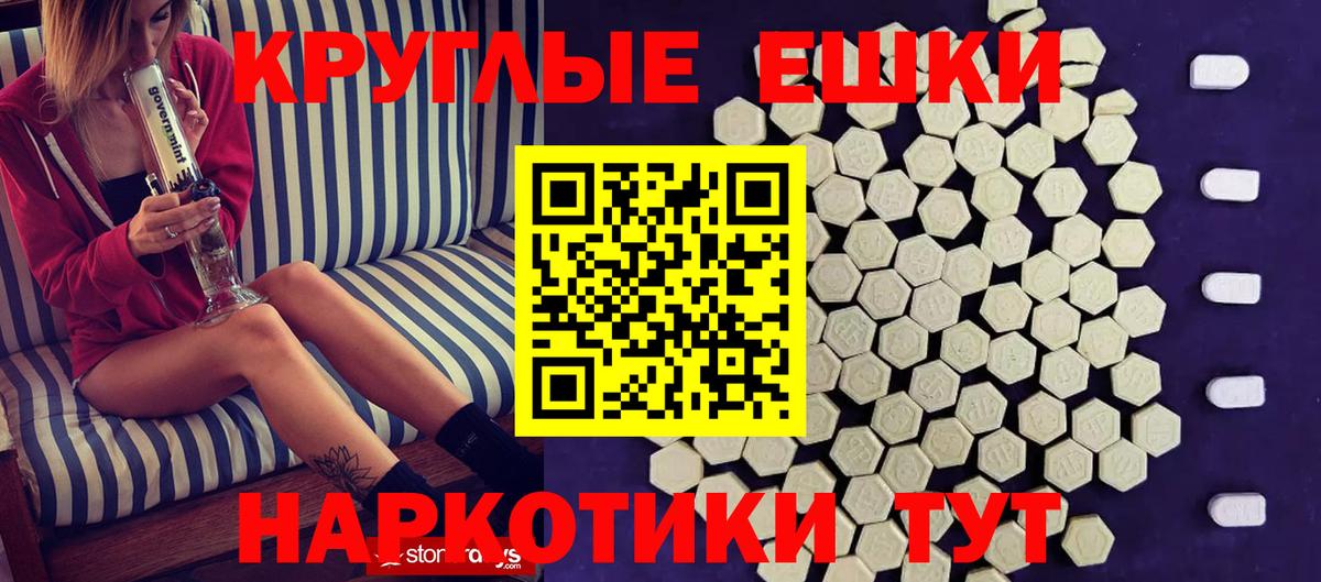 магазин    Ecstasy TESLA  Вход с VPN  Киселёвск  ЭКСТАЗИ 
