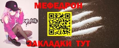мет Коммунар