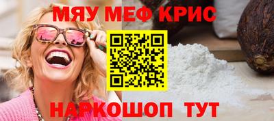 мдма Комсомольск-на-Амуре