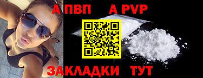 мет Коммунар