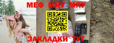 мефедрон мука Конаково