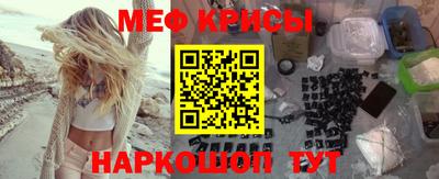 мдма Комсомольск-на-Амуре