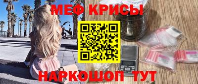 первитин Краснокаменск