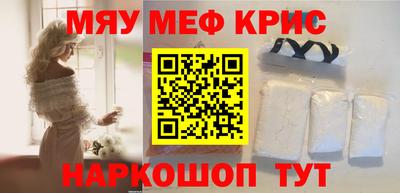 мдма Комсомольск-на-Амуре