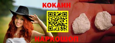 мефедрон мука Конаково