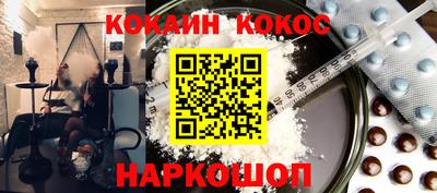 мефедрон мука Конаково