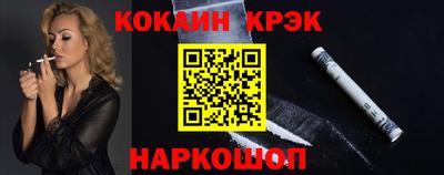 мдма Комсомольск-на-Амуре