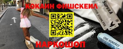 мефедрон мука Конаково