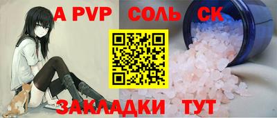 мдма Комсомольск-на-Амуре