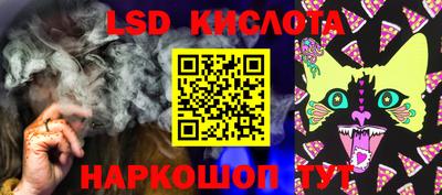 мдма Комсомольск-на-Амуре