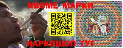 мет Коммунар