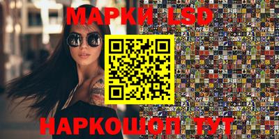 мет Коммунар