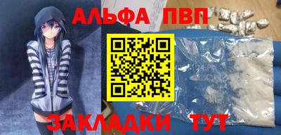 мефедрон мука Конаково