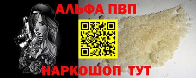 мдма Комсомольск-на-Амуре