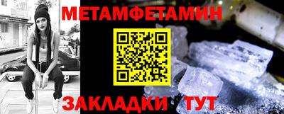 мефедрон мука Конаково