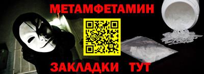 мдма Комсомольск-на-Амуре