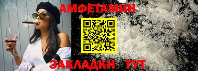 мет Коммунар