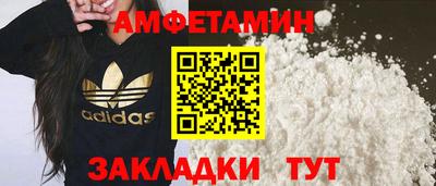 мдма Комсомольск-на-Амуре