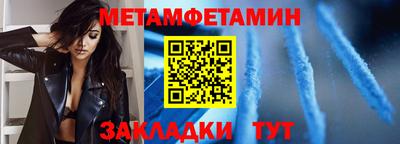 мефедрон мука Конаково