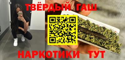 таблы Краснодар