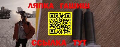 мдма Комсомольск-на-Амуре