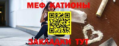 мефедрон мука Конаково