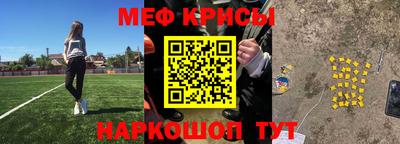 мет Коммунар