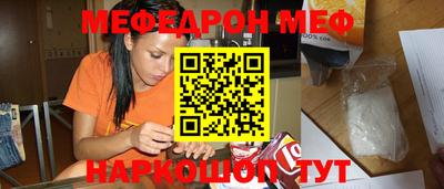 мдма Комсомольск-на-Амуре