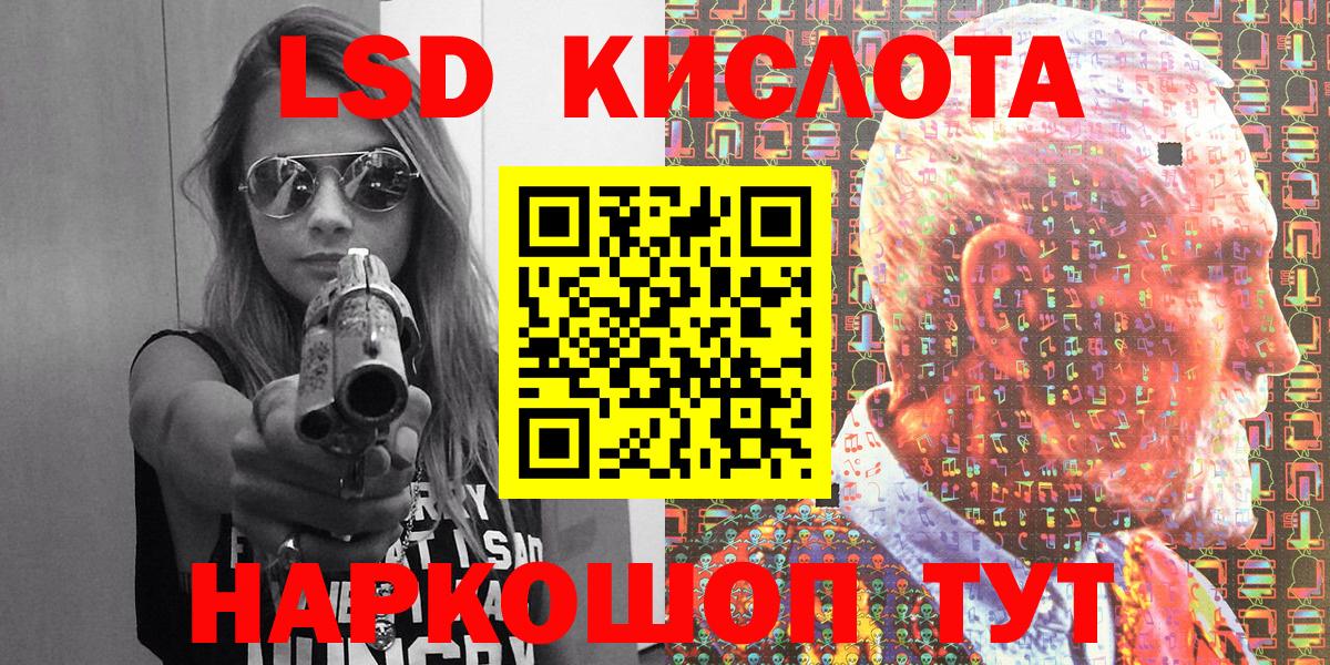 Марки 25I-NBOMe 1,8мг  Вход с VPN  Марки N-bome  Киселёвск 