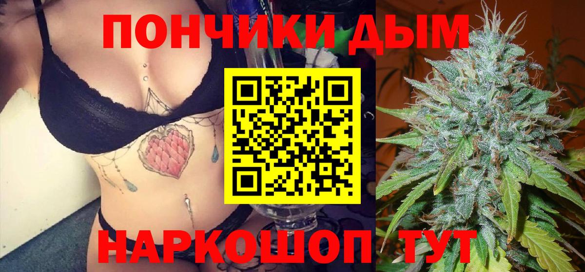 Киселёвск  Канабис индика  Шишки марихуана Bruce Banner  Вход с VPN  Каннабис планчик  Бошки марихуана индика 